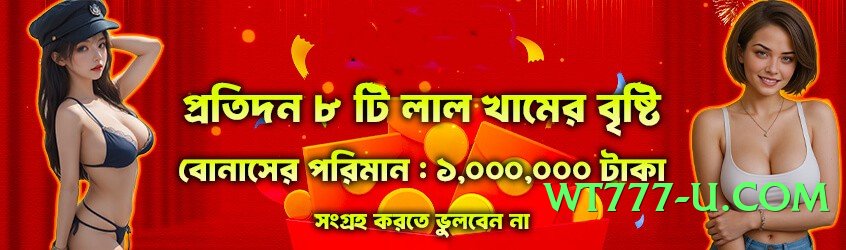 PunjabWin Diamond v3.1.0 Screenshot 4