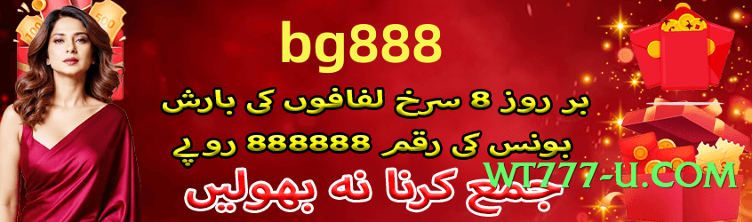 gv777 Master v4.2.1 Screenshot 1