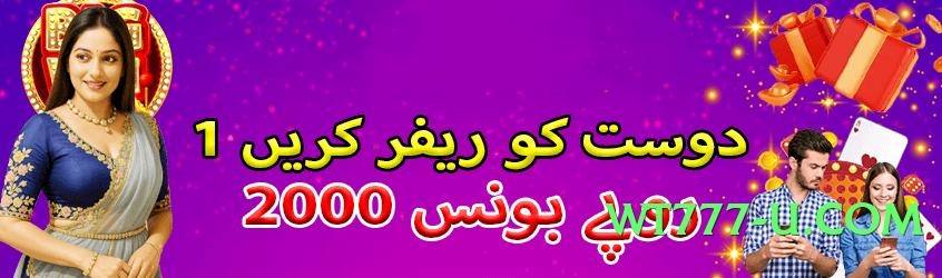 Pro PunjabWin Jet Official Screenshot 2