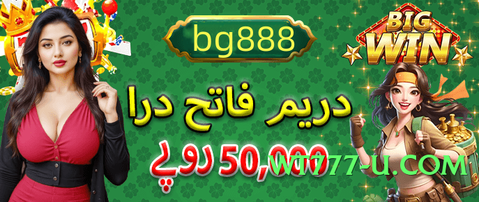 luck33 Platinum Screenshot 1