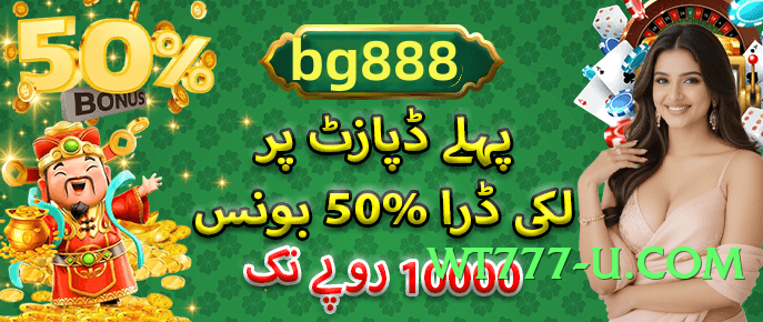 pkr888 Advanced Screenshot 2