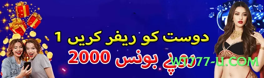 winpkr Mega v4.1.0 App Preview